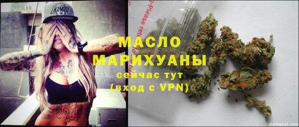 MDMA Premium VHQ Бугульма